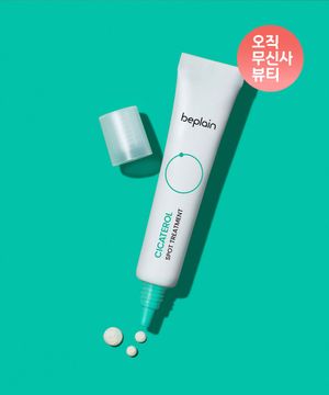 [안티트러블] 시카테롤 스팟 트리트먼트 15ml