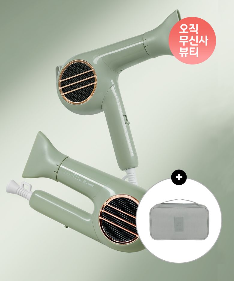 [파우치 증정] BLDC 항공모터 1700W 접이식 컴팩트 가벼운 드라이기 에어플립 레트로그린