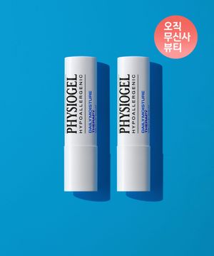 DMT 마일드 립밤 4.2g x 2개