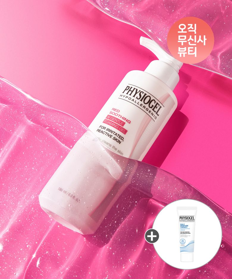 레드수딩 AI 젠틀포밍젤 180ml+추가증정
