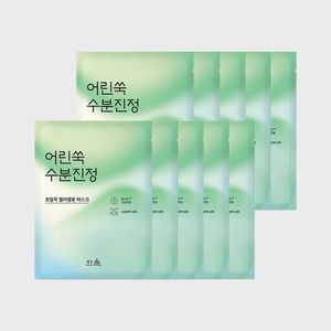 어린쑥 수분진정 랩핑마스크 23g 10매