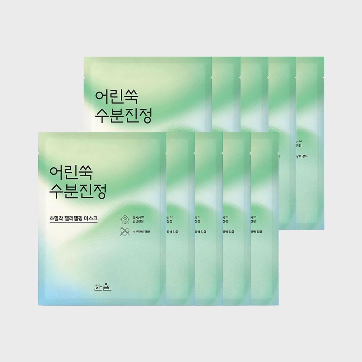 한율(HANYUL) 어린쑥 수분진정 랩핑마스크 23g 10매