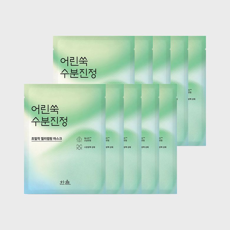 어린쑥 수분진정 랩핑마스크 23g 10매