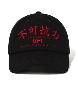 UFC 불가항력 볼캡 블랙 U2HWX3315BK