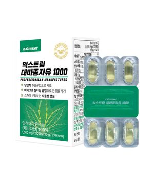 대마종자유 1000mg*30캡슐 1박스 (1개월분)