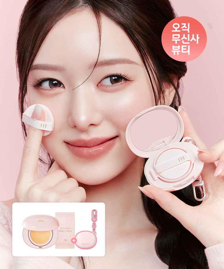 쿠션 본품 유통기한 26.12.18 올데이 스킨핏 밀키 글로우 쿠션(본품+리필)[미니쿠션키링 증정]