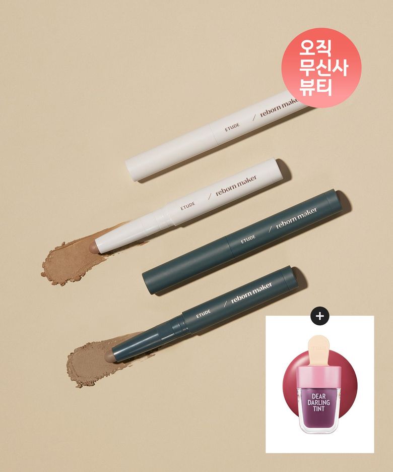 재창조 메이커
