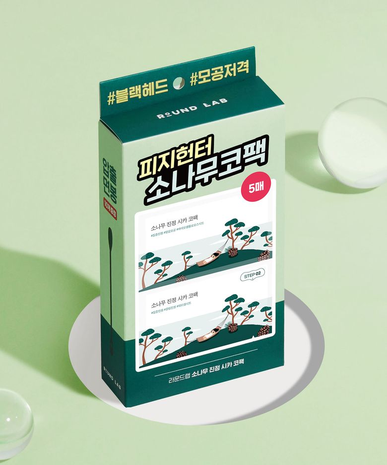 소나무 진정 시카 코팩 바이오셀룰로오스 5매입