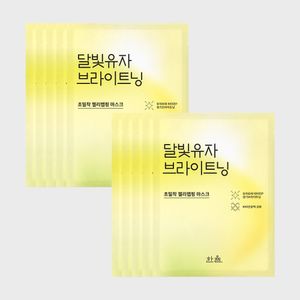 랩핑 마스크 23g 10매