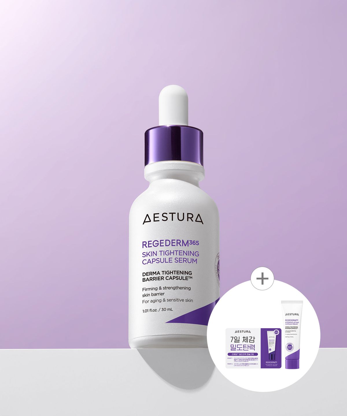 에스트라(AESTURA) 리제덤365 모공탄력 캡슐세럼 30ML