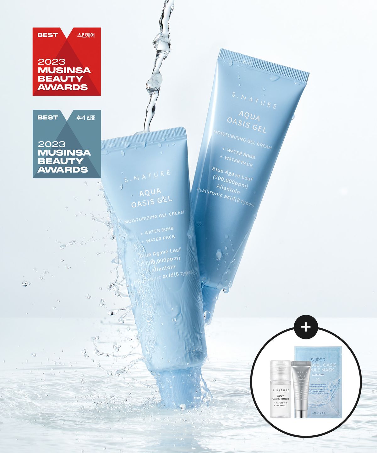 에스네이처(S.NATURE) 아쿠아 오아시스 수분 젤크림 80ml 2개 [증정: 토너 12ml + 수분크림 10ml + 마스크팩 1매]