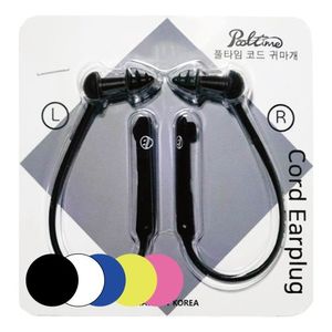 풀타임 코드 귀마개 5종