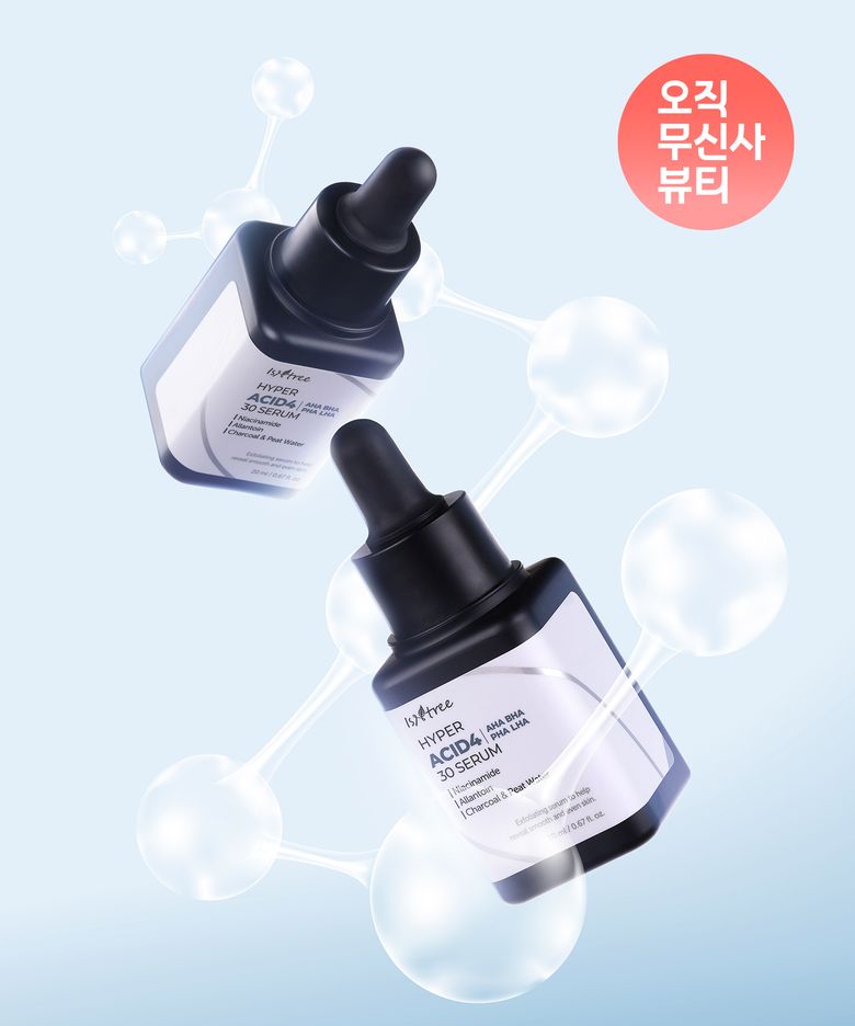 [워시오프] 하이퍼 애시드4 아하 바하 파하 라하 30 세럼 20ml