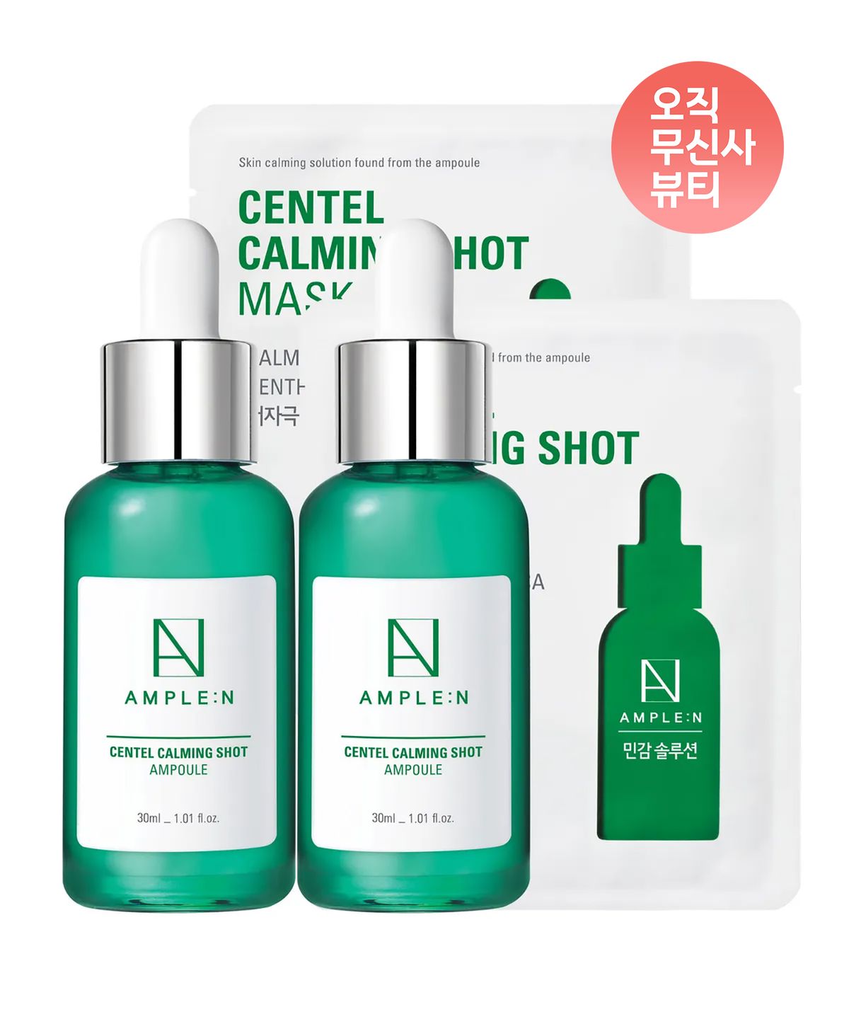 앰플엔(AMPLEN) 센텔카밍샷 진정 앰플 30ml2개+센텔팩2매