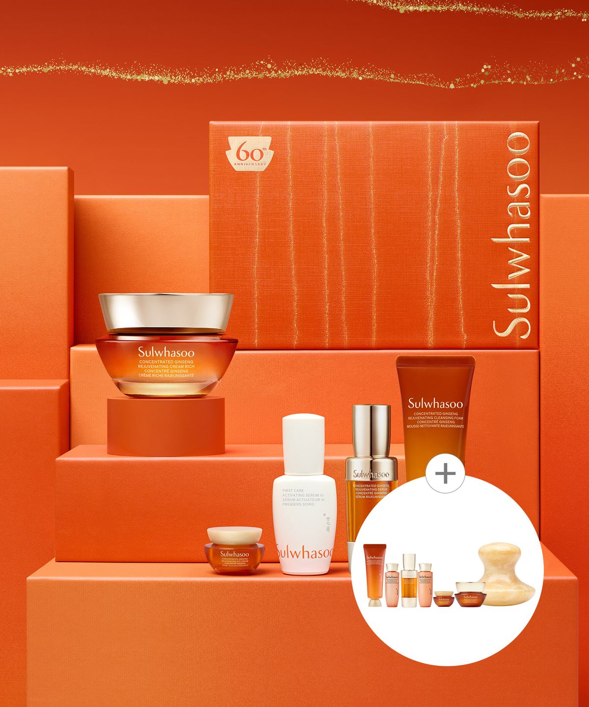 설화수(SULWHASOO) 자음생크림 리치 기획세트