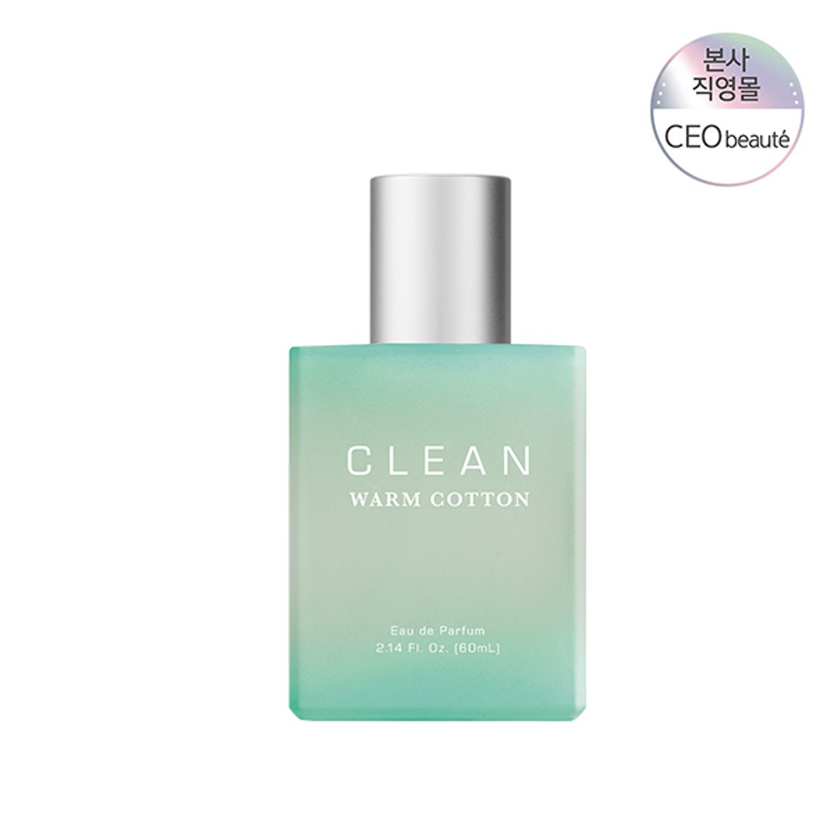 클린(CLEAN) 웜 코튼 EDP 60ML