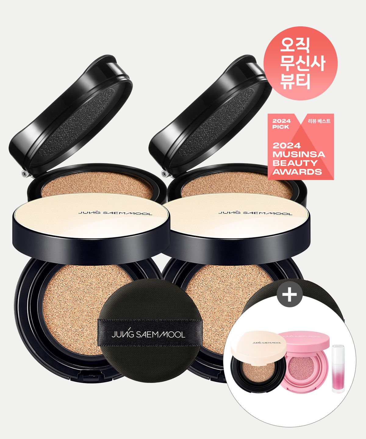 정샘물(JUNGSAEMMOOL) [2pack] 에센셜 스킨 누더 쿠션 (본품2+리필2)(미니 쿠션 + 미니 블러쉬 + 미니 틴트 증정)