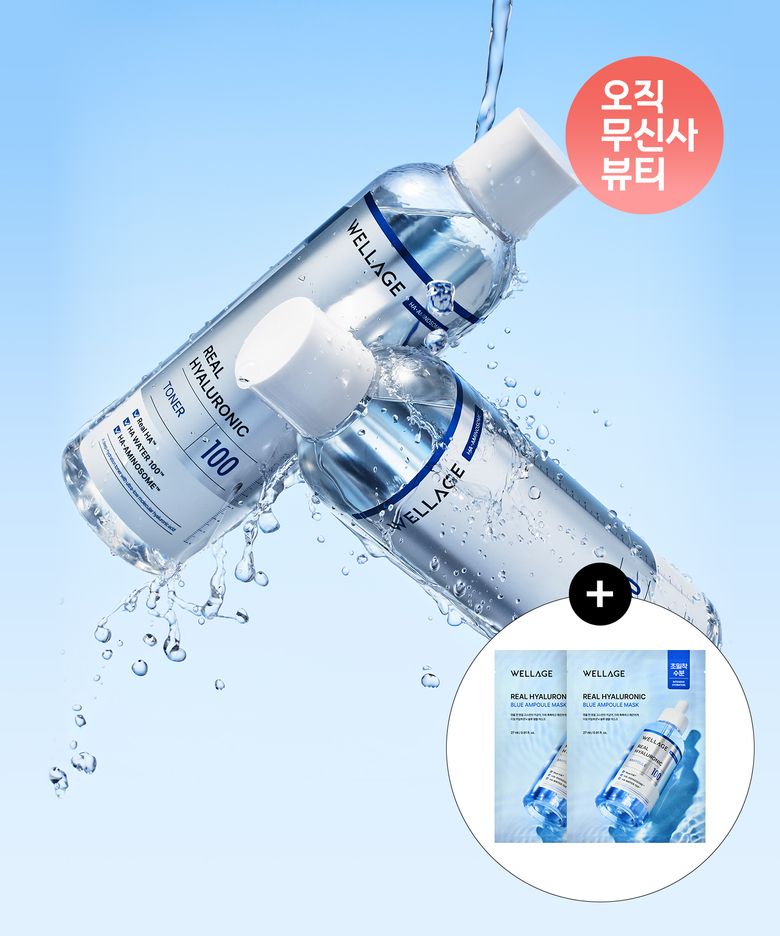 리얼 히알루로닉 100 토너 200ml x 2개 (+블루 앰플 마스크 2매 증정)