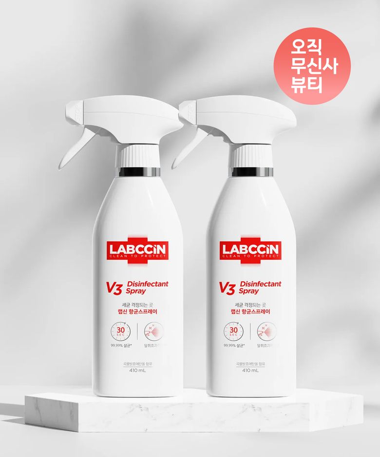 항균스프레이 410ml x 2개