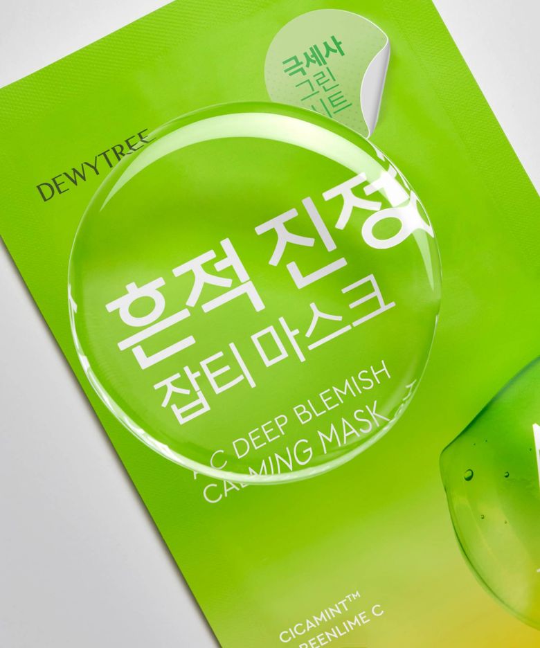 (20EA) AC 딥 흔적 진정 마스크