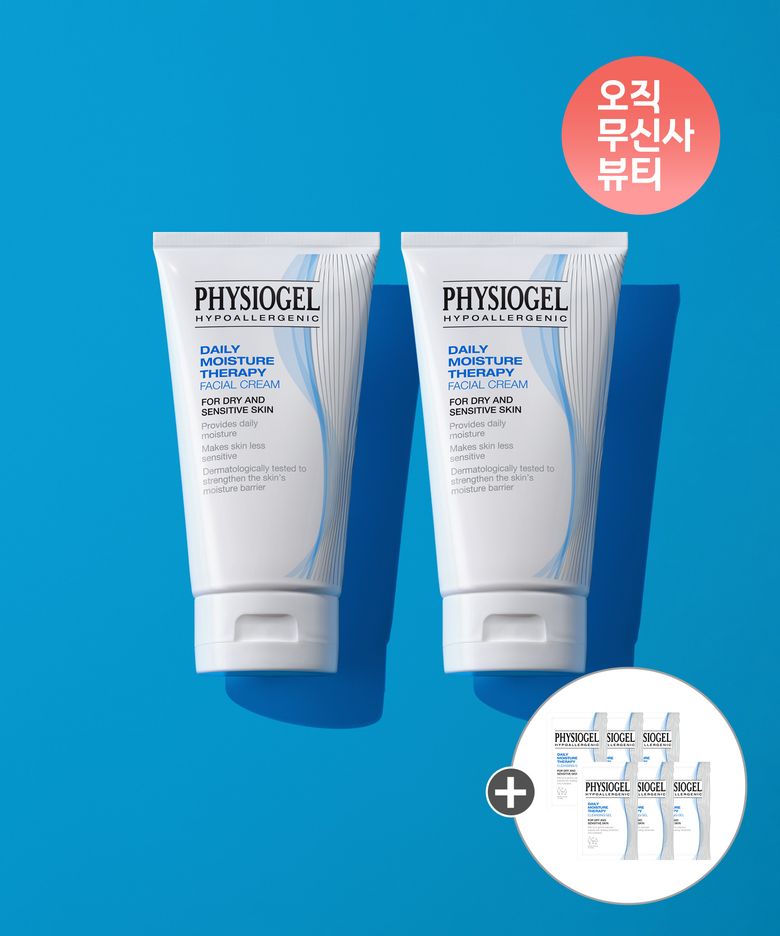 DMT 크림 75ml 2개+추가증정