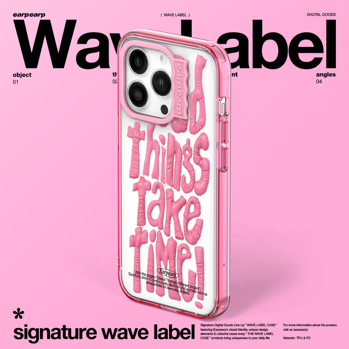 어프어프(EARPEARP) GOOD THINGS TAKE TIME-PINK(웨이브라벨)