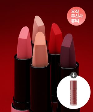 뉴클래식 매트 립스틱 (글로우래스팅 미니 틴트 #돌체로즈 증정)