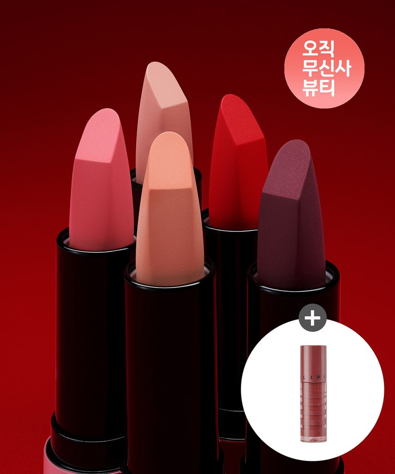 뉴클래식 매트 립스틱 (글로우래스팅 미니 틴트 #돌체로즈 증정)