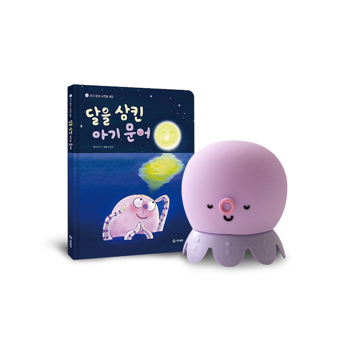 기탄교육(GITAN) 아기 문어 수면등 세트(멜로디 수면등+잠자리동화)