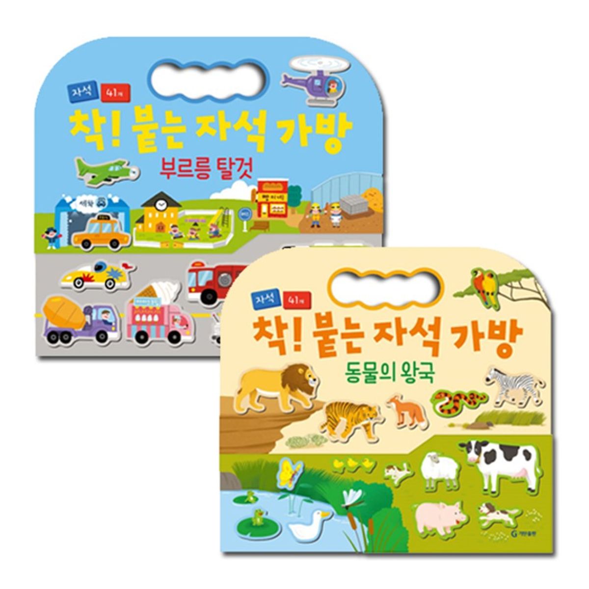 기탄교육(GITAN) 착 붙는 자석 가방: 동물+탈것/요리사+옷입기 2종 선택