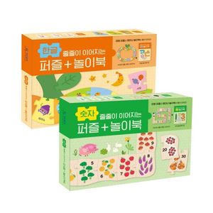 기탄교육 줄줄이 이어지는 퍼즐+놀이북(2종) : 한글+숫자