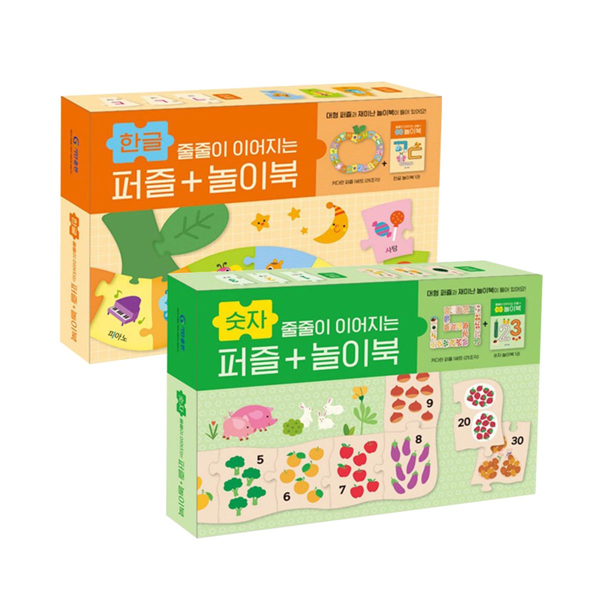 기탄교육(GITAN) 기탄교육 줄줄이 이어지는 퍼즐+놀이북(2종) : 한글+숫자