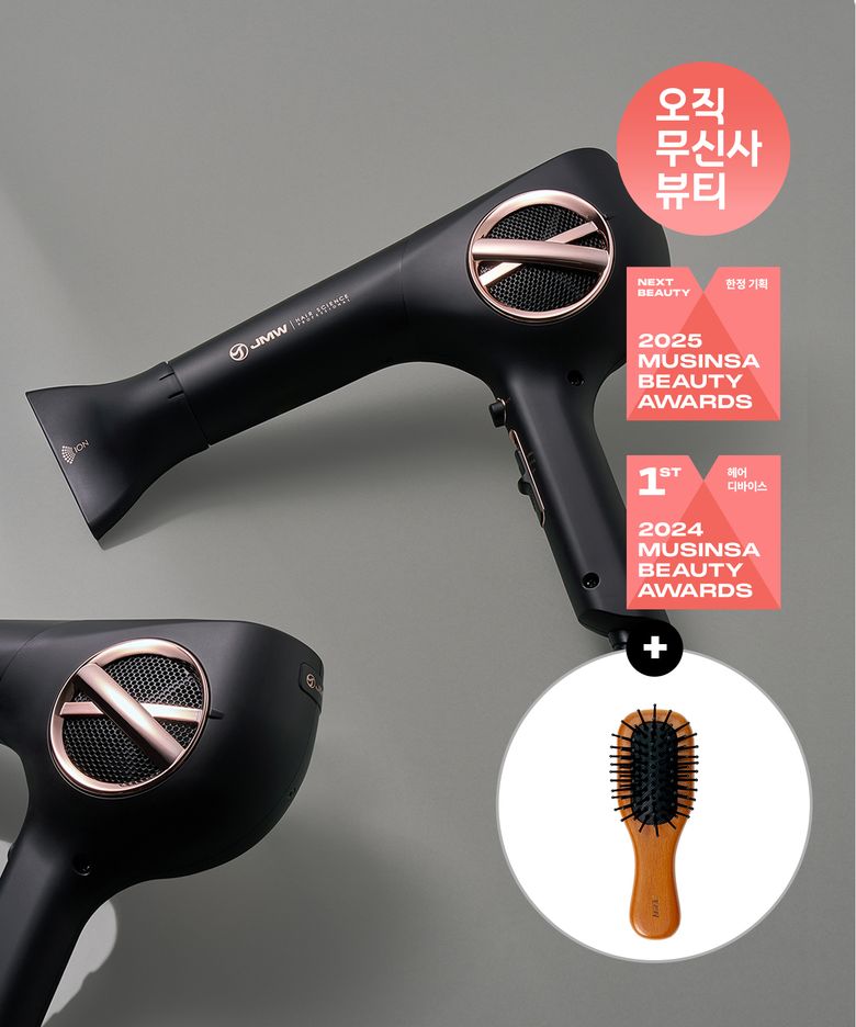 [미니 우드브러쉬 증정] M5001A PLUS PRO 고성능 1700W 터보 BLDC 항공모터 헤어 드라이기
