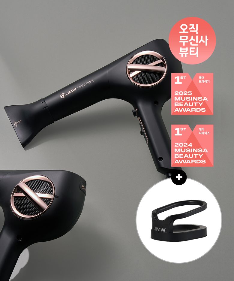 [거치대 증정] M5001A PLUS PRO 고성능 1700W 터보 BLDC 항공모터 헤어 드라이기