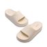 선샤인 여성 통굽 슬리퍼 베이지