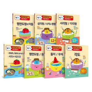 기탄 영역별수학 도형ㆍ측정편 7~13과정 세트(초등3~4,전7권)