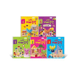 기탄가베수학_가베워크북(전5권)