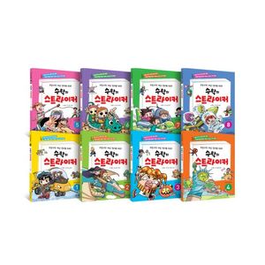 개념 원리를 쏙쏙 초등 수학의 스트라이커 (전4권) 선택 : 1-4권/5-8권