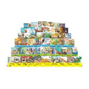 대단한 세계명작 전51권(4-8세)(하드커버) : 독후활동북 포함