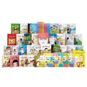 기탄 생활동화(전37권)