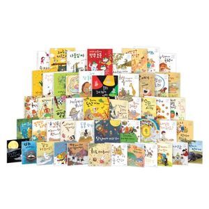 [하드커버] 기탄 수학동화(전50권)