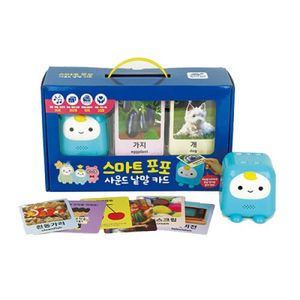 [투틀] 스마트 포포 사운드 낱말 카드