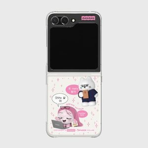 [어프어프X쿵야]갓생 샐러리쿵야(Z플립-클리어하드)