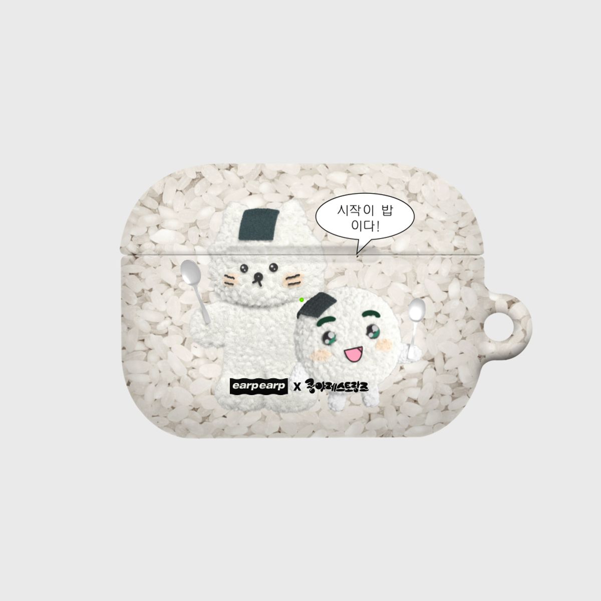 어프어프(EARPEARP) [프로3 추가][어프어프X쿵야]밥심 주먹밥쿵야-IVORY(에어팟프로-하드)