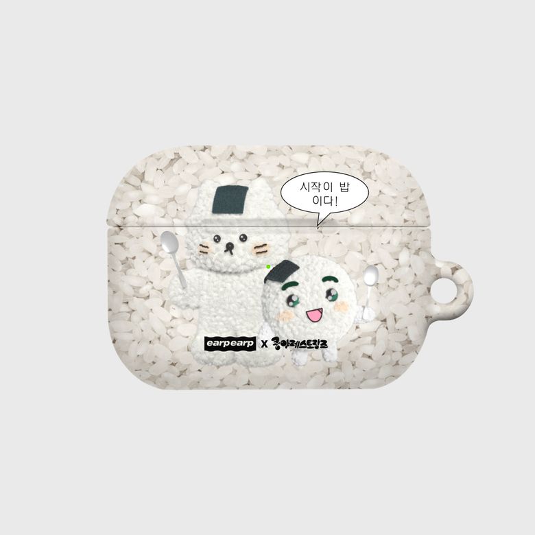 [프로3 추가][어프어프X쿵야]밥심 주먹밥쿵야-IVORY(에어팟프로-하드)
