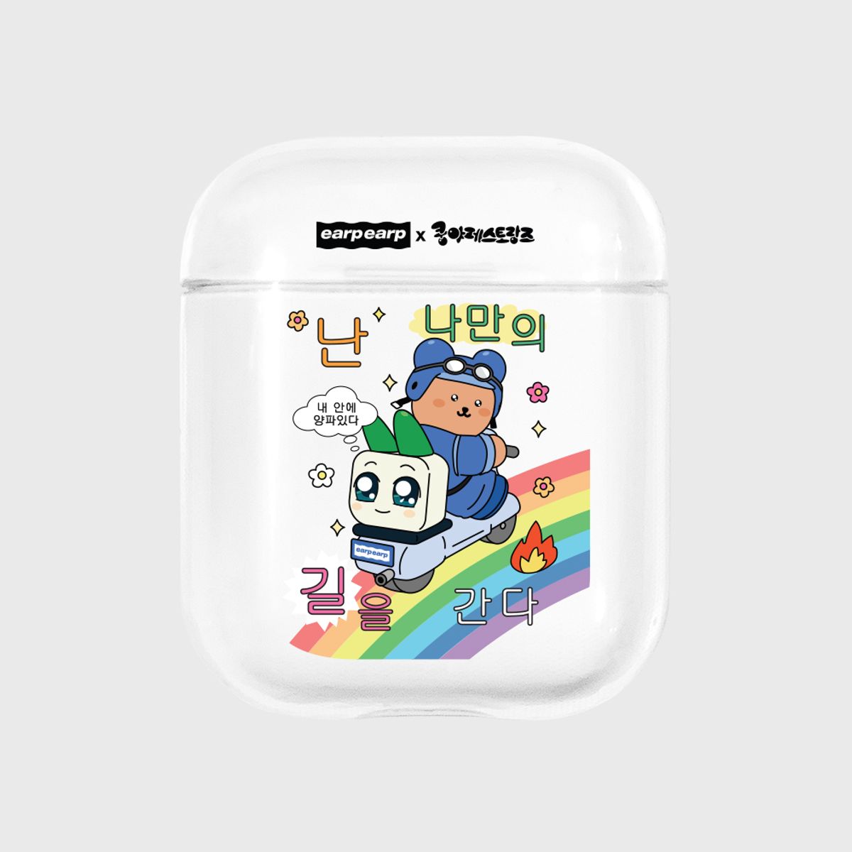 어프어프(EARPEARP) [어프어프X쿵야]마이웨이 드라이버(에어팟-클리어)