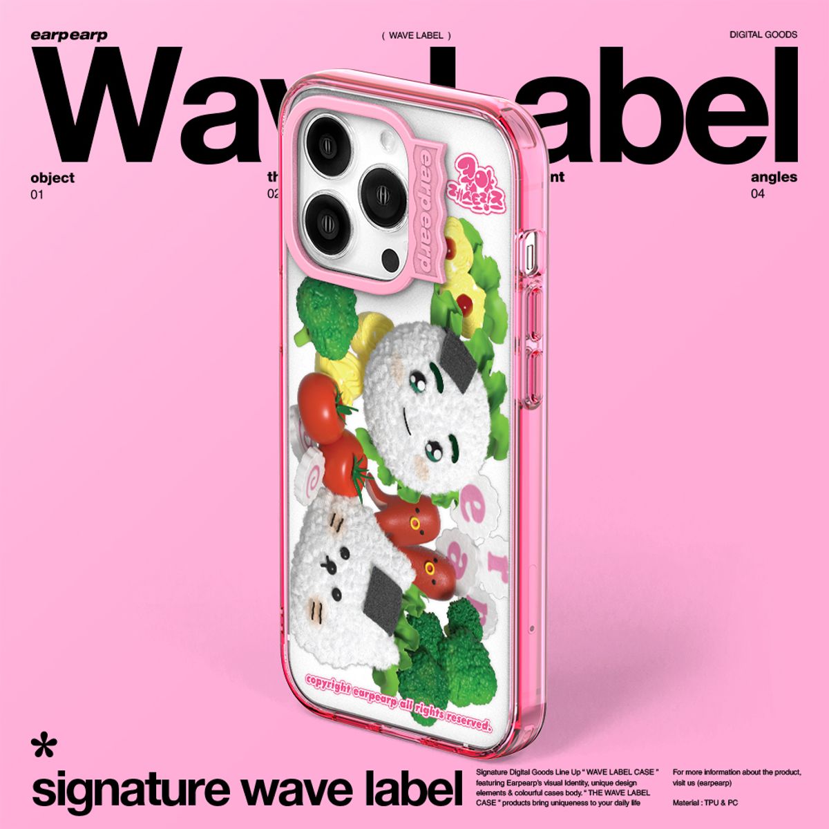 어프어프(EARPEARP) [어프어프X쿵야]도시락 주먹밥쿵야 치치-PINK(웨이브라벨)