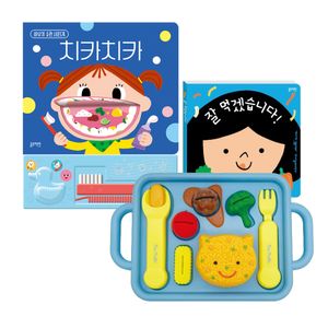 생활습관 2종세트 치카치카+(사운드토이)잘먹겠습니다