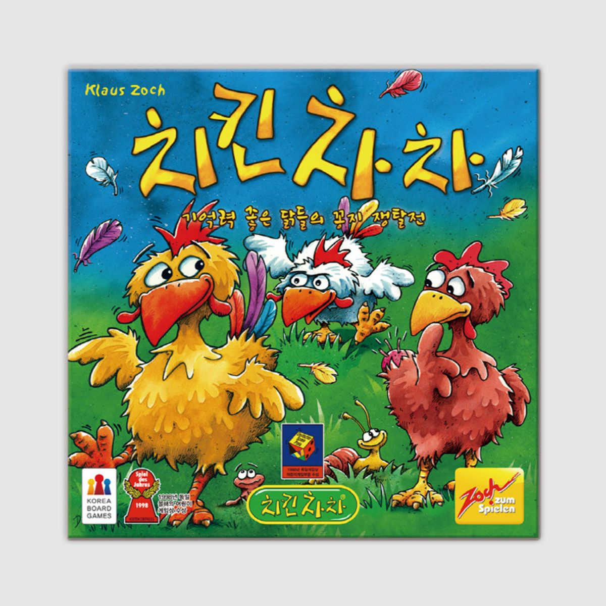 코리아보드게임즈(Korea Boardgames) 치킨차차