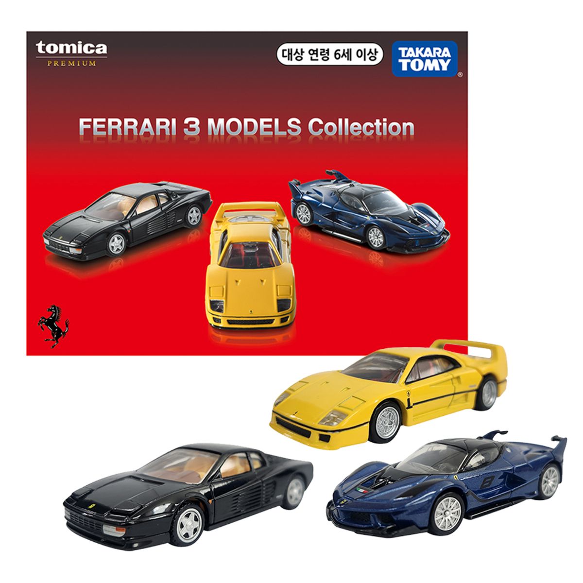 토미카(TOMICA) 토미카 기프트 프리미엄 페라리 3모델 컬렉션